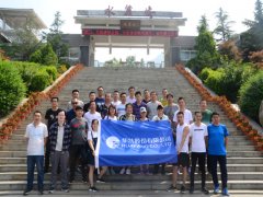 公司組織優(yōu)秀輪班長(zhǎng)到水簾峽開(kāi)展活動(dòng)