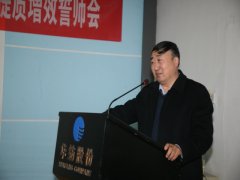 堅(jiān)持精益生產(chǎn)不動(dòng)搖 全員行動(dòng)提質(zhì)增效