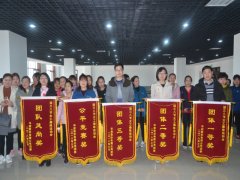 慶?！叭恕惫?jié)  公司女工活動豐富多彩