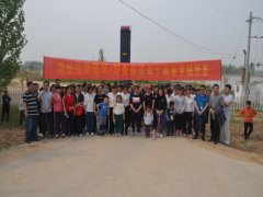 公司營銷、財務(wù)體系舉行第十屆春季越野賽