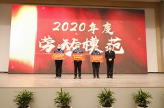 勞模風(fēng)采：躬耕奉獻(xiàn)，建樹成就