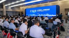 省知聯(lián)會(huì)、濱州市舉辦百名專家教授聯(lián)百企活動(dòng)