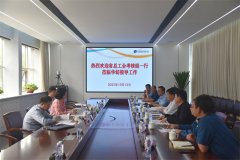 省全員創(chuàng)新企業(yè)、齊魯工匠考核組來公司考察