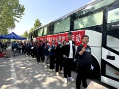 49年國企擔(dān)當(dāng)，150余名員工熱血書寫公益新篇